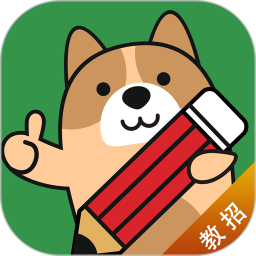 教师资格证
